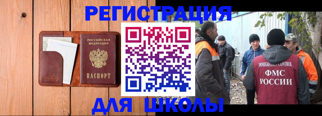 форма 3 в Александровске