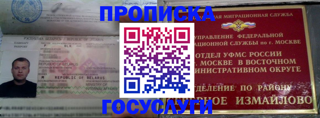 форма 3 в Александровске